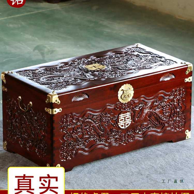新款龙凤铜喜香樟木箱子婚嫁箱仿古雕花嫁妆箱结婚收纳箱字画箱子