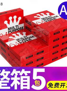 A4打印纸70g/80g整箱复印纸稿纸a4纸500张白纸4包5包一箱其他