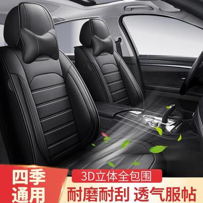 适用雷诺纬度风朗卡缤塔利斯曼Duster打孔皮四季通用全包汽车坐垫