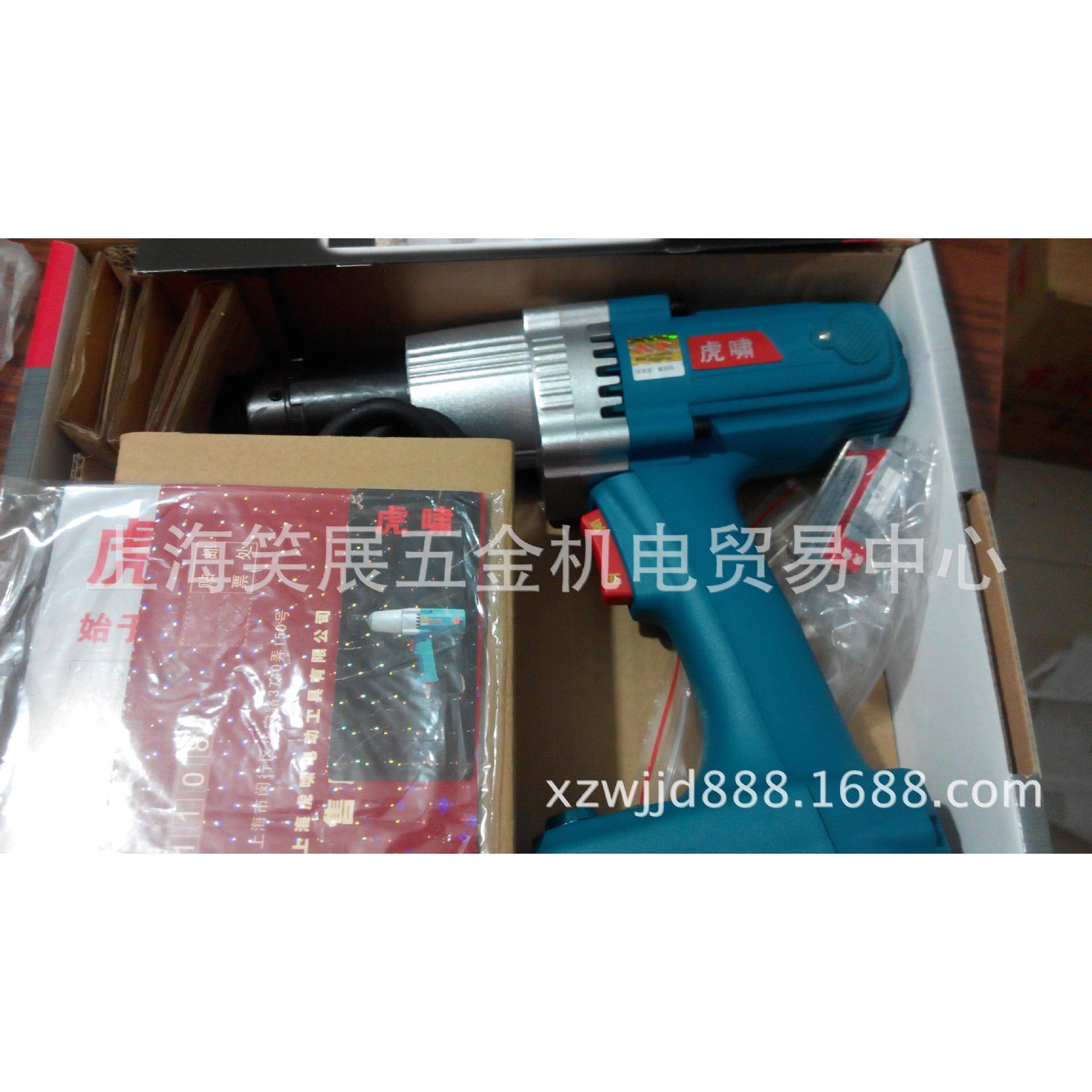 上海虎啸电动扳手T130/T180适用小型机电设备安装扭矩可调M10-M14