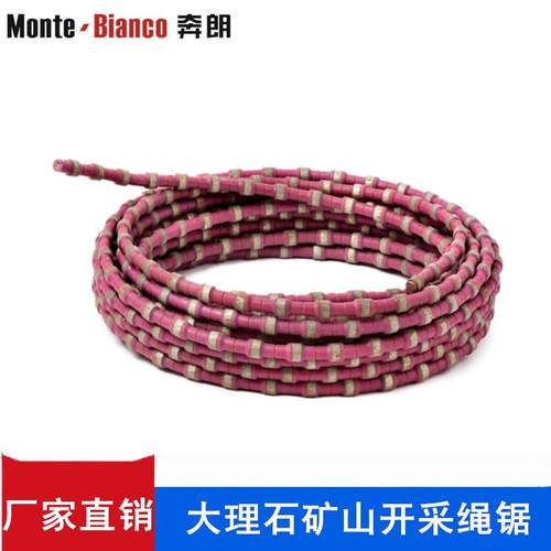 奔朗大理石矿山开采切割绳锯Φ11mm/Φ11.5mm金刚石绳锯