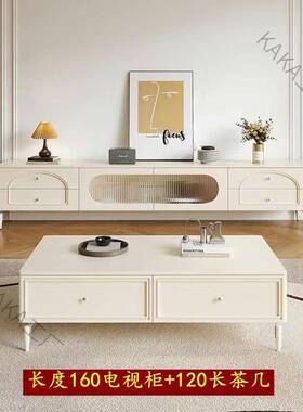 LCP2法式简约风电视柜茶几组合客一体的爆款带抽屉