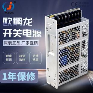 220V转24v直流开关电源35W50W100W150W200W变压器