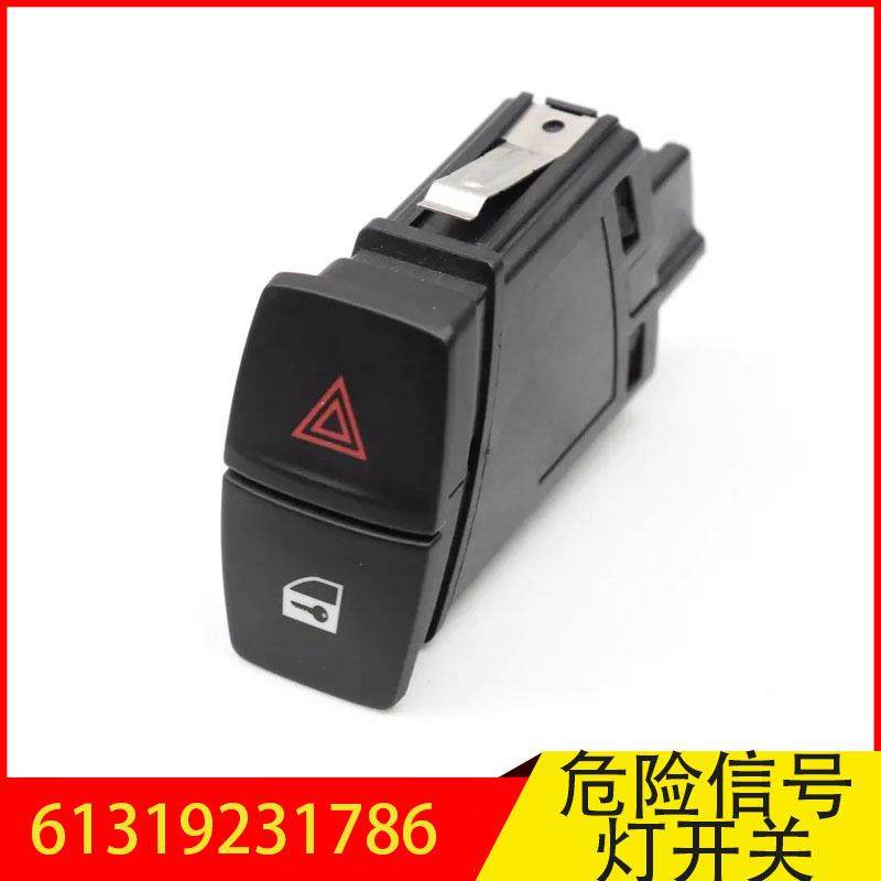 61319231786适用宝马7系F01危险信号灯开关警示信号灯按钮,金属材料及制品,金属加工件/五金加工件,淘宝优惠券,粉丝福利购,淘宝优惠卷