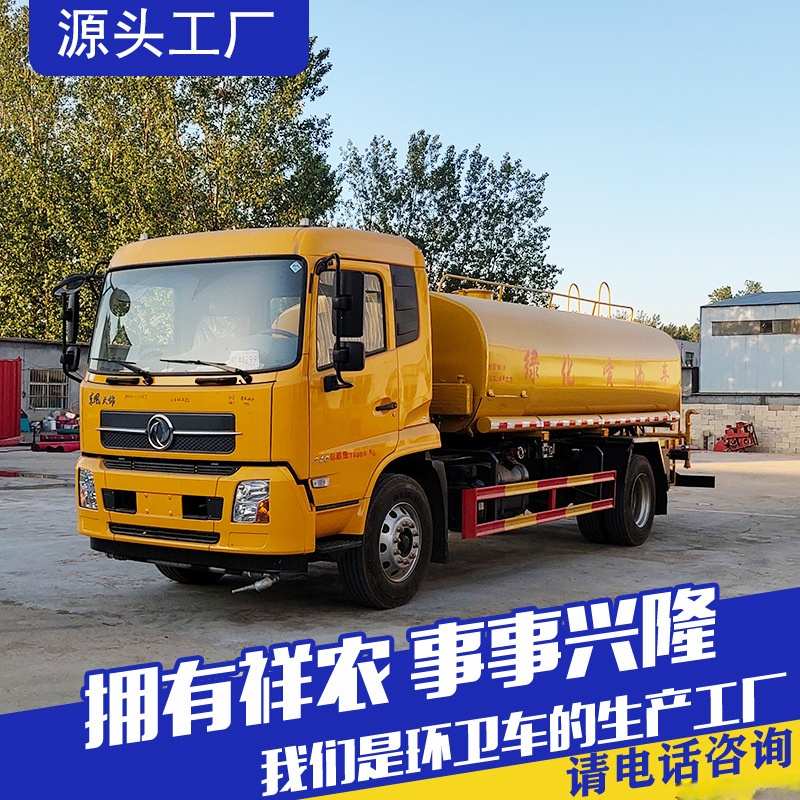 抑尘洒水车多功能下水道淤泥清理车工地降尘雾炮洒水车