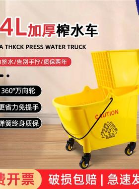 24升榨水拖把桶挤水桶拖把挤水车餐厅宾馆家用带轮挤水压水