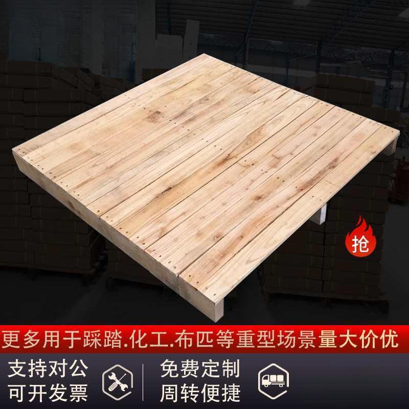 实木叉车卡托板盘露营地台重型仓库货架物流木架防潮垫木栈板