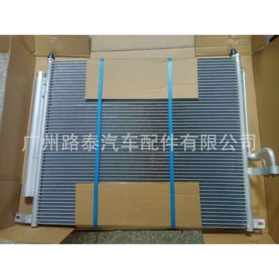 适用于12款RANGERBT503.2L4WDRHD冷凝器AB39-19710-AB