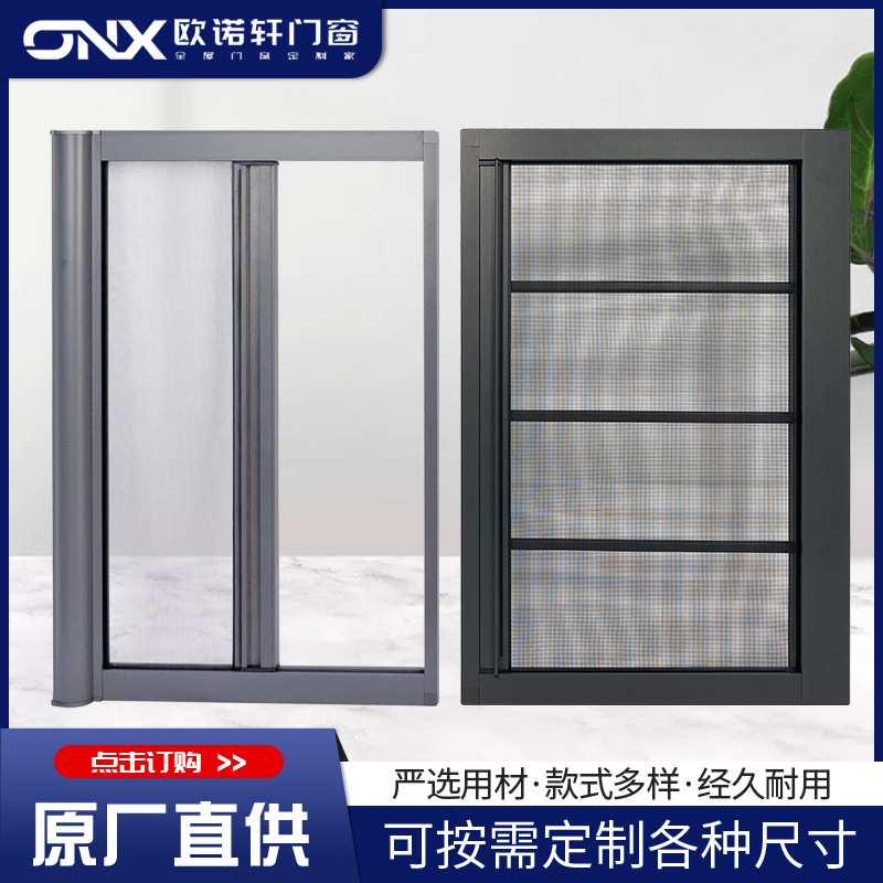 隐形纱窗防蚊虫网儿童安全防护栏PC透明回卷高透侧拉伸缩式窗纱定
