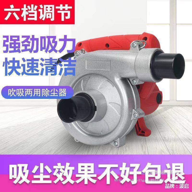 开槽机木工台锯吸尘器大功率工业除尘器水电工程墙面无尘台锯直销