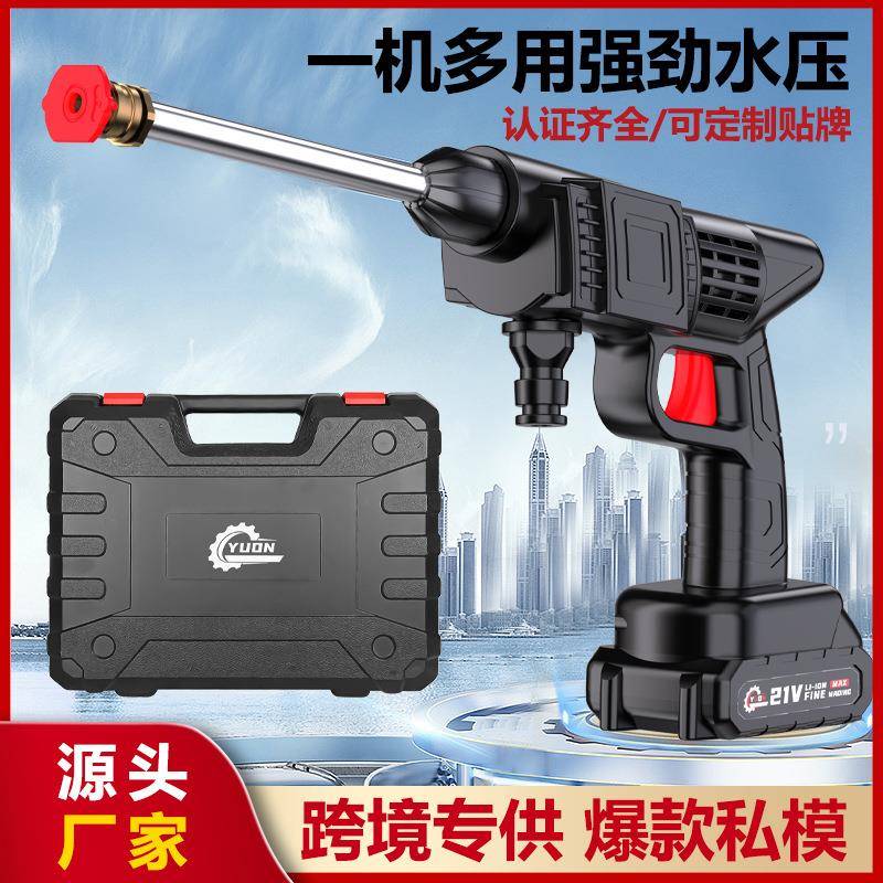 洗车水枪家用电动洗车机充电洗车枪浇花锂电无线高压洗车神器