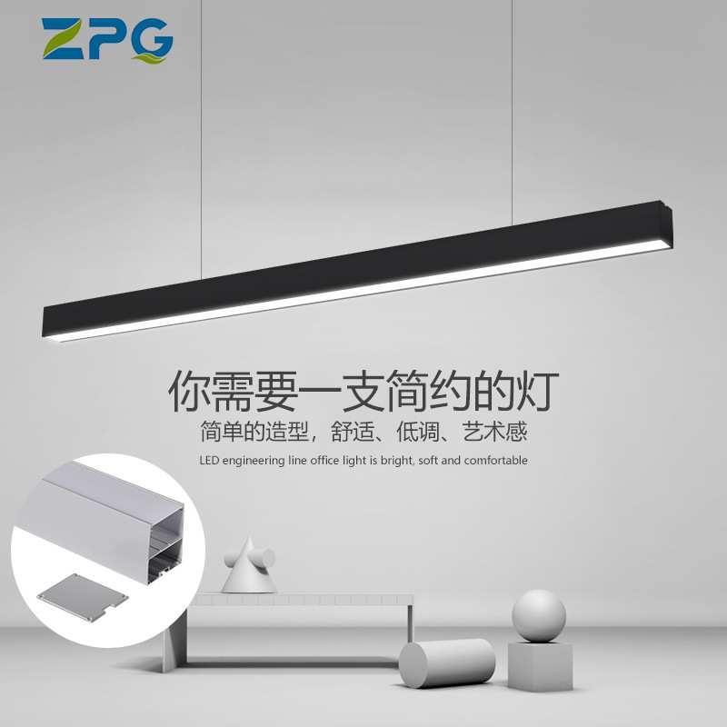 led办公室吊线灯 现代简约教室健身房方通长条灯可拼接超市线条灯
