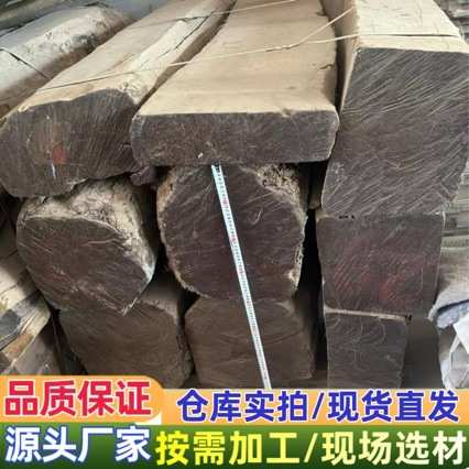 交趾黄檀 原木方料 高档家具雕刻工艺品木料 印度小叶紫檀 大红酸