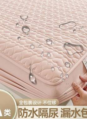 纯色夹棉防水床笠a类床垫保护套隔尿防尘席梦思床罩三件套外贸