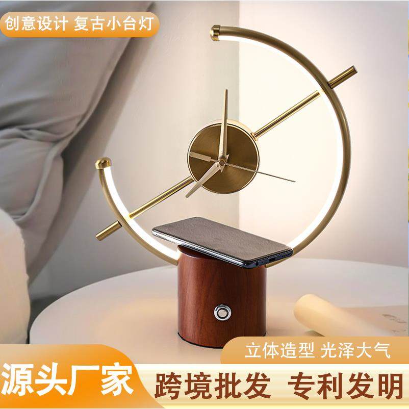 钟表台灯创意时钟台灯现代简约轻奢触摸控制无线充电卧室床头灯