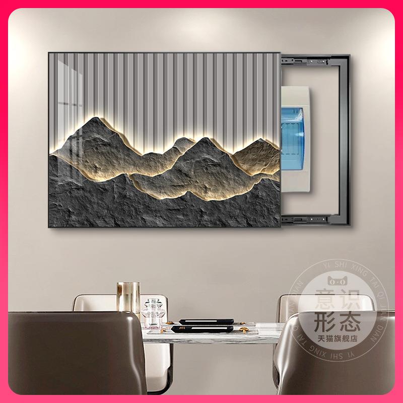 ⇛山脉电表箱装饰画大气弱电源遮挡壁画免打孔配电盒电闸总开