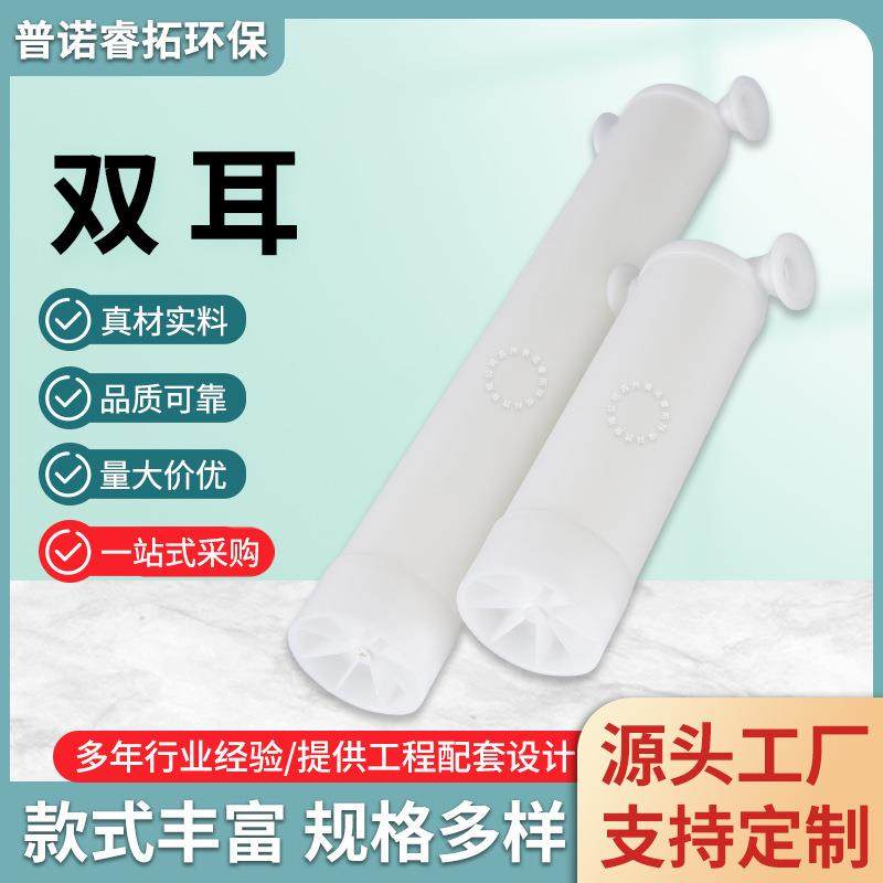 PP双耳滤芯快速更换UCF一体式滤芯UM-CFT即用型过滤器快速更换