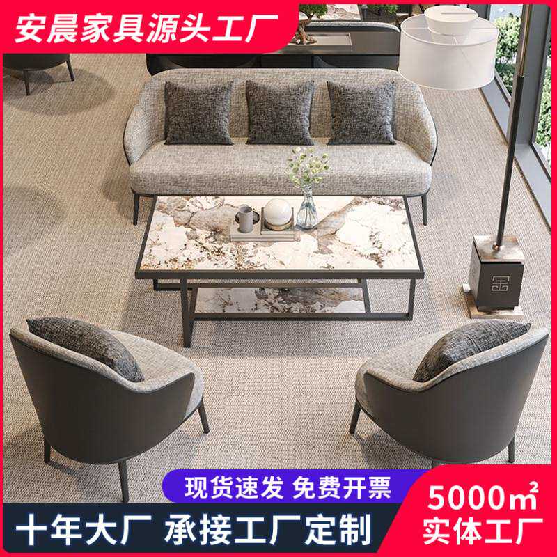新中式单椅洽谈桌椅组合休闲沙发轻奢休闲椅办公沙发商务接待沙发