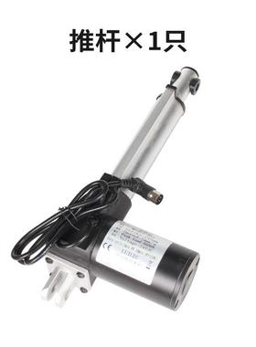 j8大0调节推杆推杆行程伸缩杆电动沙发手动一2杆一拖电机有刷电g3