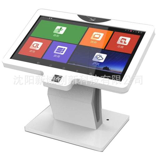 243243505565寸落地查询一体机触摸广告机电脑机箱办公设备