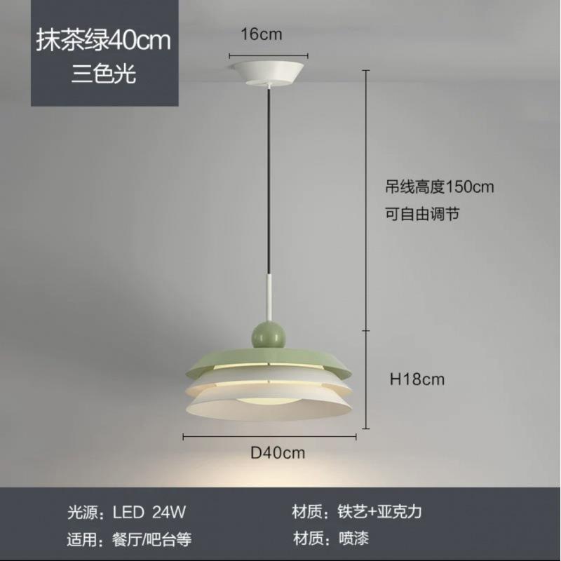 PH5全光谱奶油风飞碟灯餐厅吊灯法式创意餐桌饭厅灯led护眼灯具