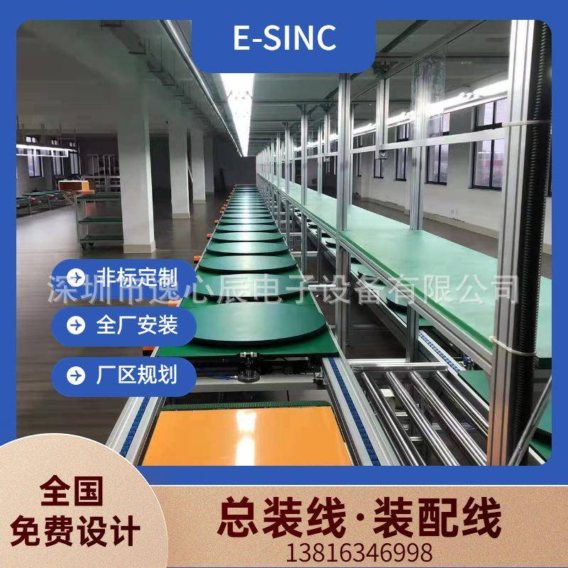 泰安供应动力圆盘生产全自动锁螺丝机装配生产线方案设计