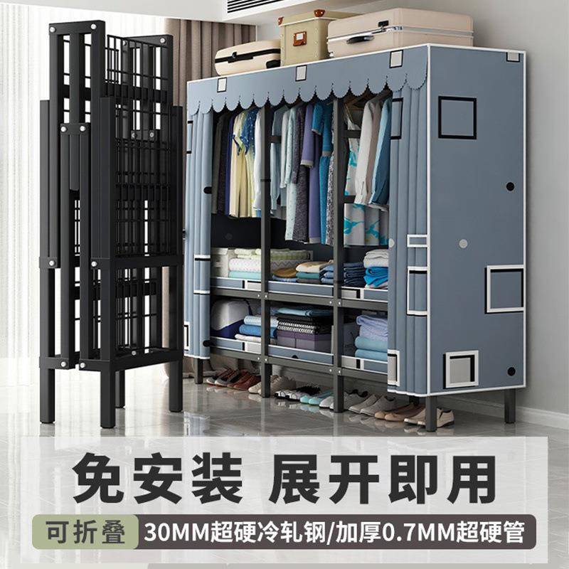 免安装衣柜加粗折叠简易布衣柜家用卧室出租房全钢架结实耐用衣橱