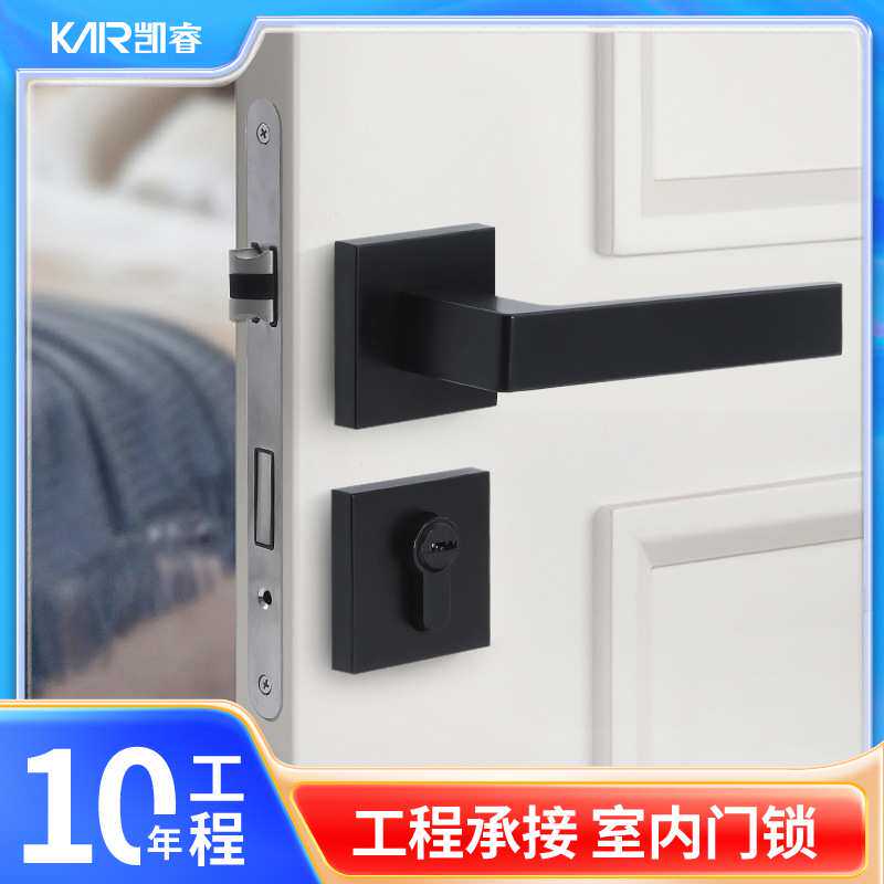 室内门锁木门锁卧室家用防撞磁吸静音锌合金分体锁房门执手锁