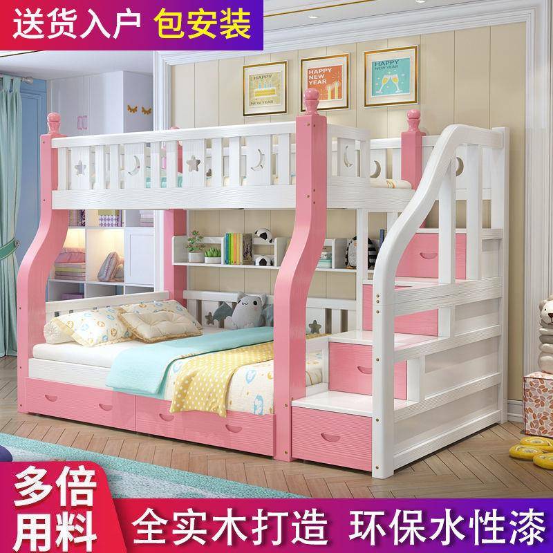 全实木加粗加厚儿童床上下铺床分体高低床双层成人床多功能子母床