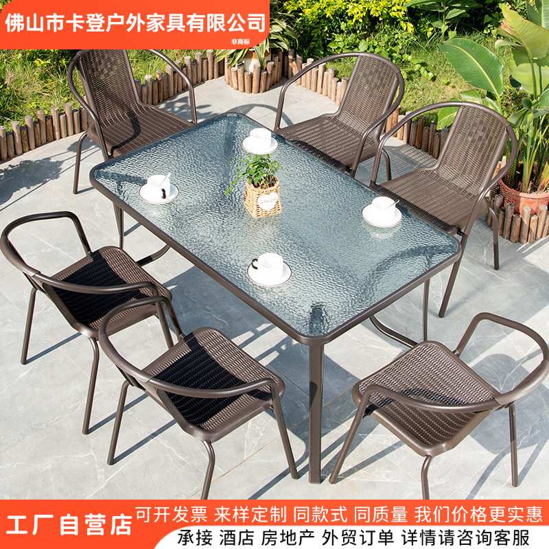 户外桌椅带伞藤椅三件套室外椅子露天休闲阳台小茶几铁艺庭院桌椅