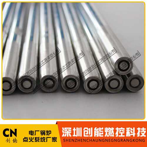 点火枪枪头\ZQT-300-310S-2700\
