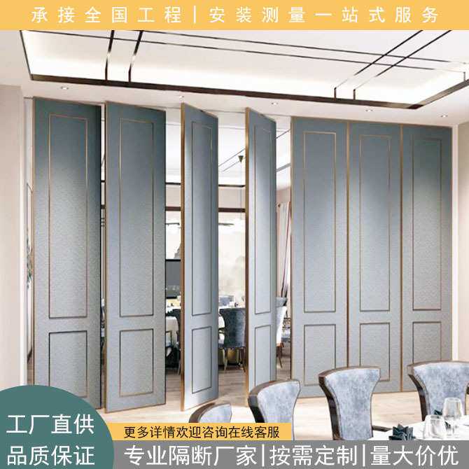 现代商用简约酒店餐厅移动隔断客厅办公室可移动折叠隔音活动屏风