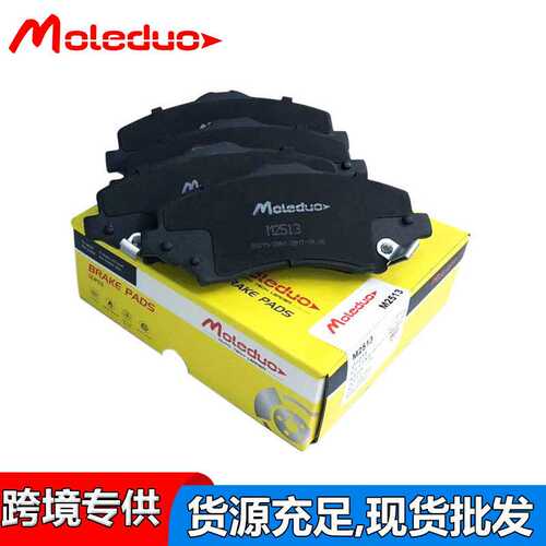 适用于牧马人/自由人/道奇酷威 陶瓷前刹车片D1273/D1327