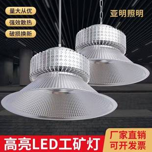 LED工矿灯LED鳍片工矿灯厂房灯工厂灯仓库车间灯100W150W200W