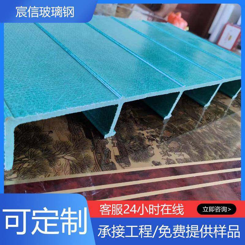 化工厂污水池盖板玻璃钢拉挤盖板废气密封集气罩,鲜花速递/花卉仿真/绿植园艺,割草机/草坪机,淘宝优惠券,粉丝福利购,淘宝优惠卷