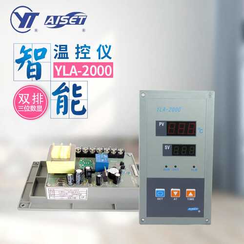 YLA-2000/2412R/2612R/2402R/2602R/-2/YLA(H)-2000/2402G/2602G