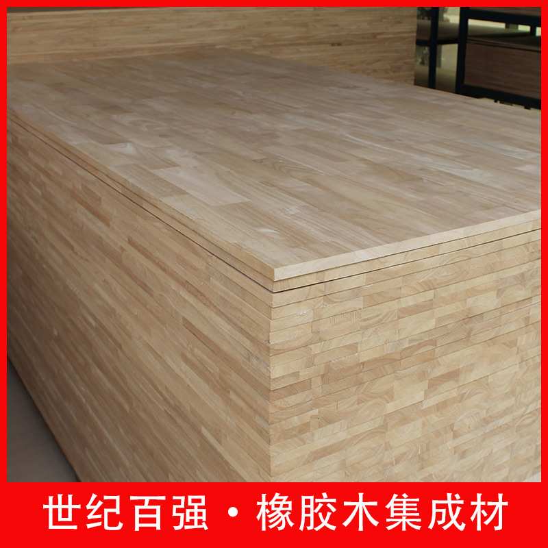 泰国橡胶木AA实木集成材指接板E0级环保家具板工艺品橱柜衣柜