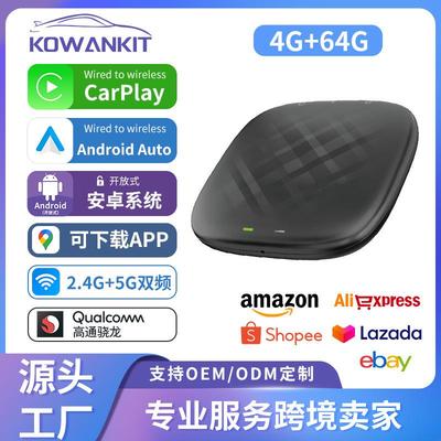 高通SM6115Android13.0系统4+64GB车载无线carplay互联盒子现货