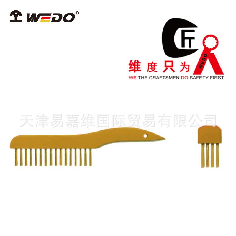 WEDO维度防爆弯柄刷铜合金刷子磷铜弯柄刷子扫除PH286A