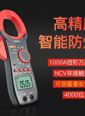 数显 钳形表 钳型电流表600A 1000A钳型表AB2001/AB2005