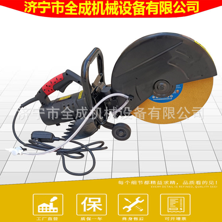 全成手提式型材切割机多功能电动切割锯355mm砂轮片金属切割机