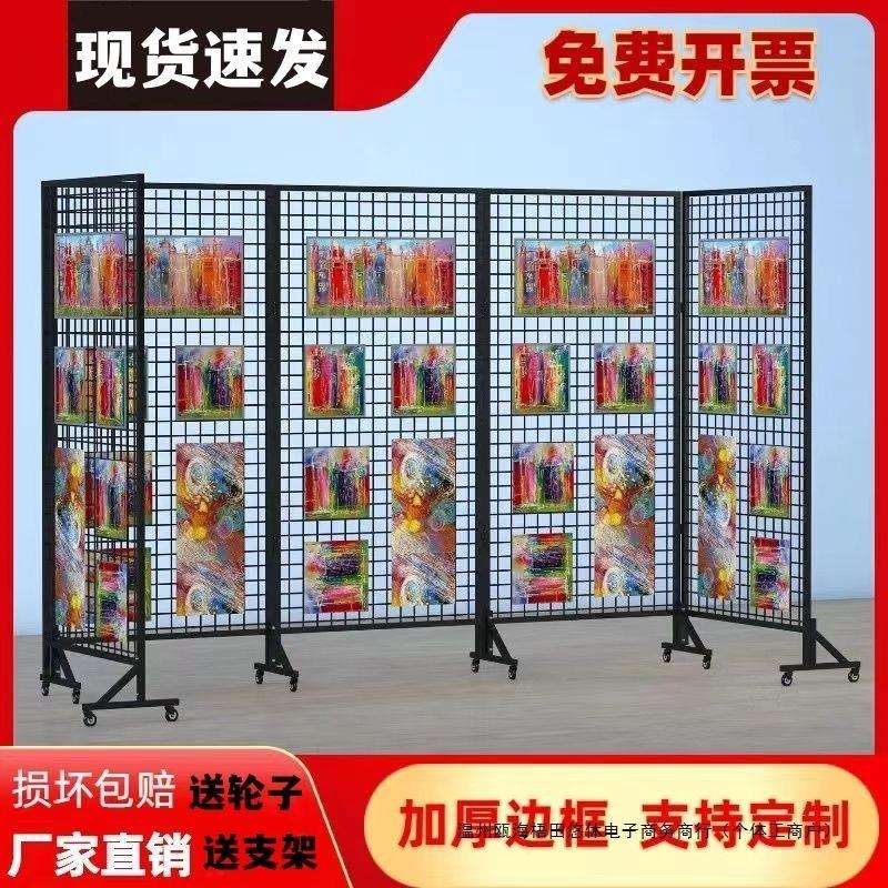 折叠式铁丝网格饰品架移动式落地置物架幼儿园书画作品网格展示架