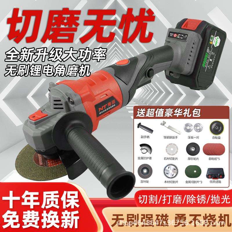 德国8倍超长续航大功率充电式锂电无刷角磨机切割机磨光机电锯