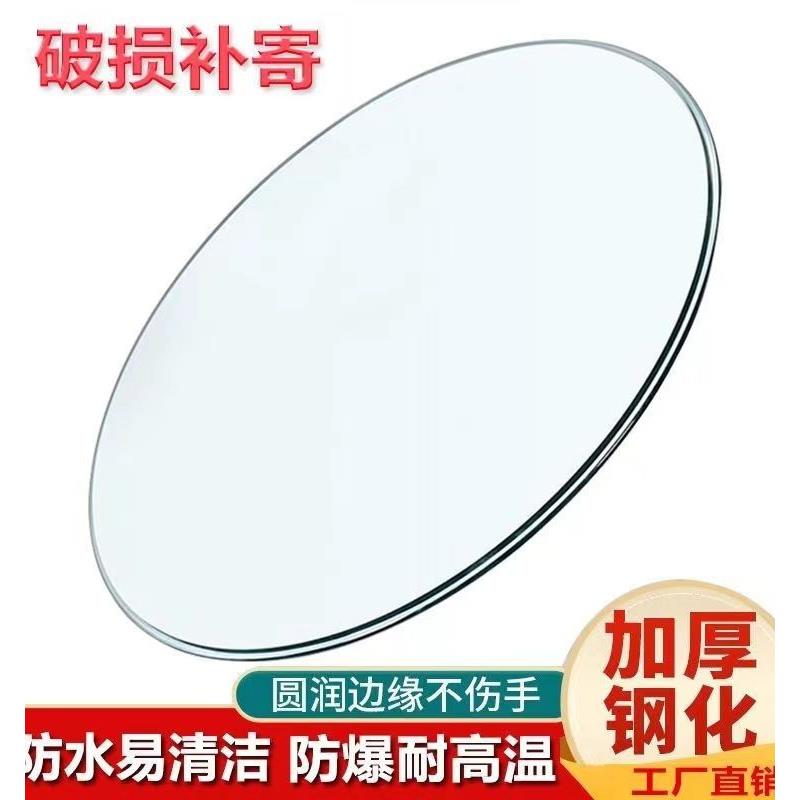 W810MM加厚圆形钢化玻璃桌面酒店大圆桌玻璃转盘台面茶几饭桌玻璃