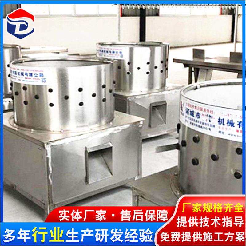 不锈钢鸡爪打油机 鸡胗打油机 家禽屠宰设备 现货销售 价格合适