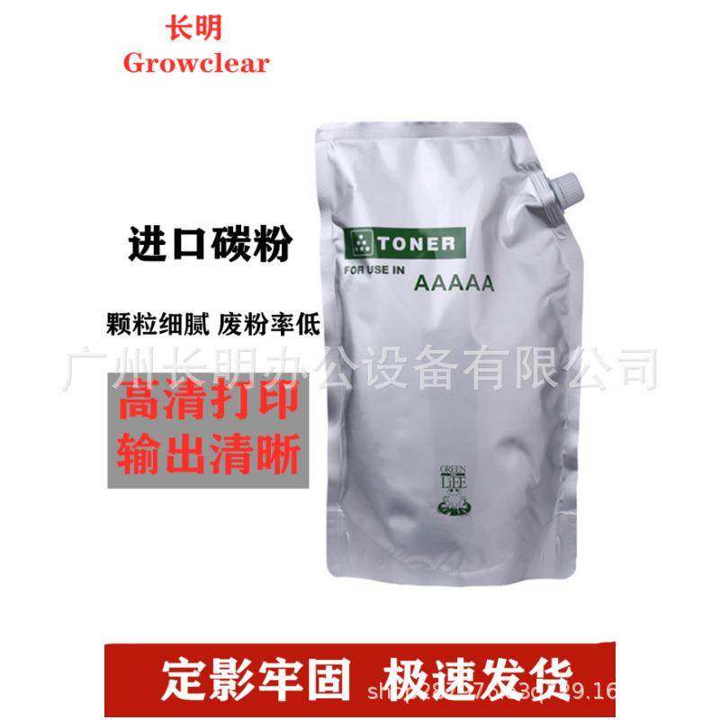 进口柯美287 367 755 7528 墨粉 7536 粉盒TN323 袋装粉 1000克,鲜花速递/花卉仿真/绿植园艺,割草机/草坪机,淘宝优惠券,粉丝福利购,淘宝优惠卷