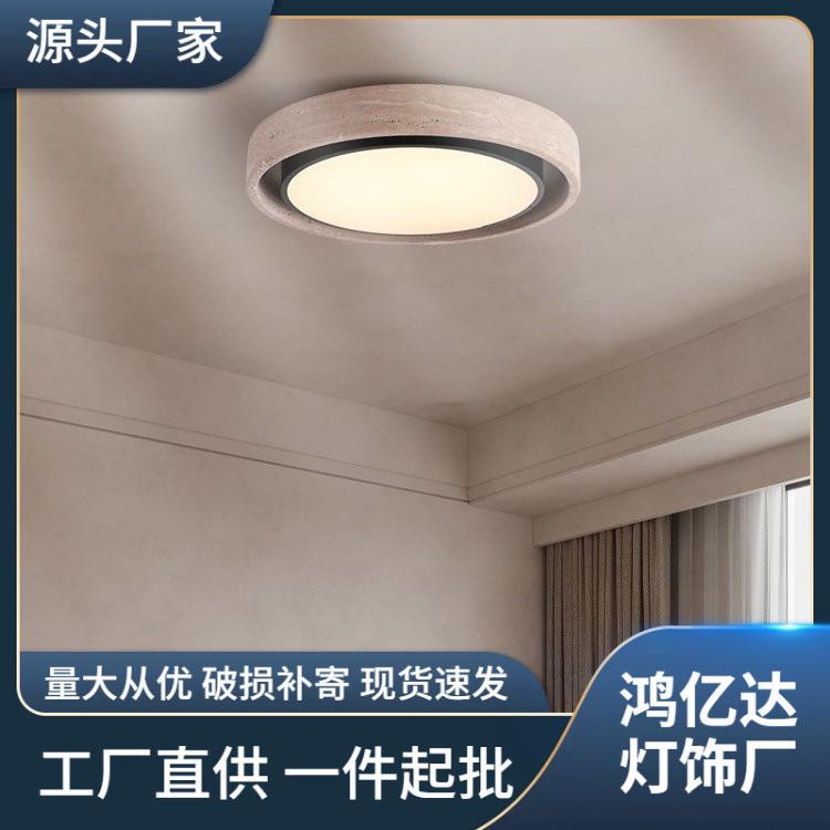 餐厅吸顶灯侘风日式卧室复古灯简约客厅黄洞石设计师设计顶灯寂主