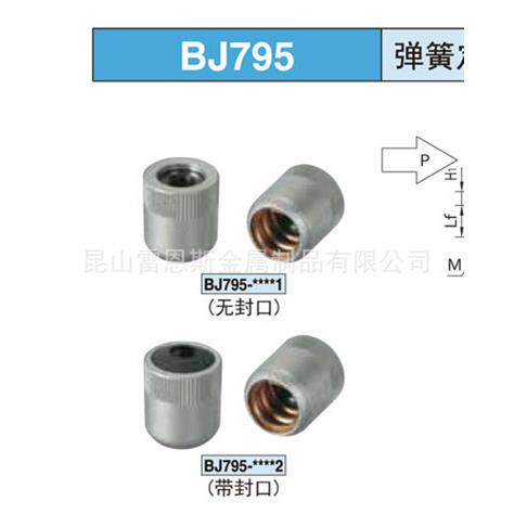 今尾IMAO弹簧定位销内螺纹BJ795-04011/BJ795-04012/BJ795-04021