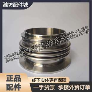 波纹管1002582420排气管接头膨胀节潍柴12M55博杜安配件Baudouin