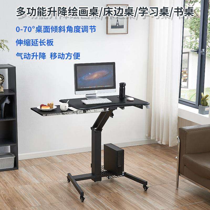 卓涵多功能升降电脑桌可移动画画桌面板可调节角度带延长板设计台